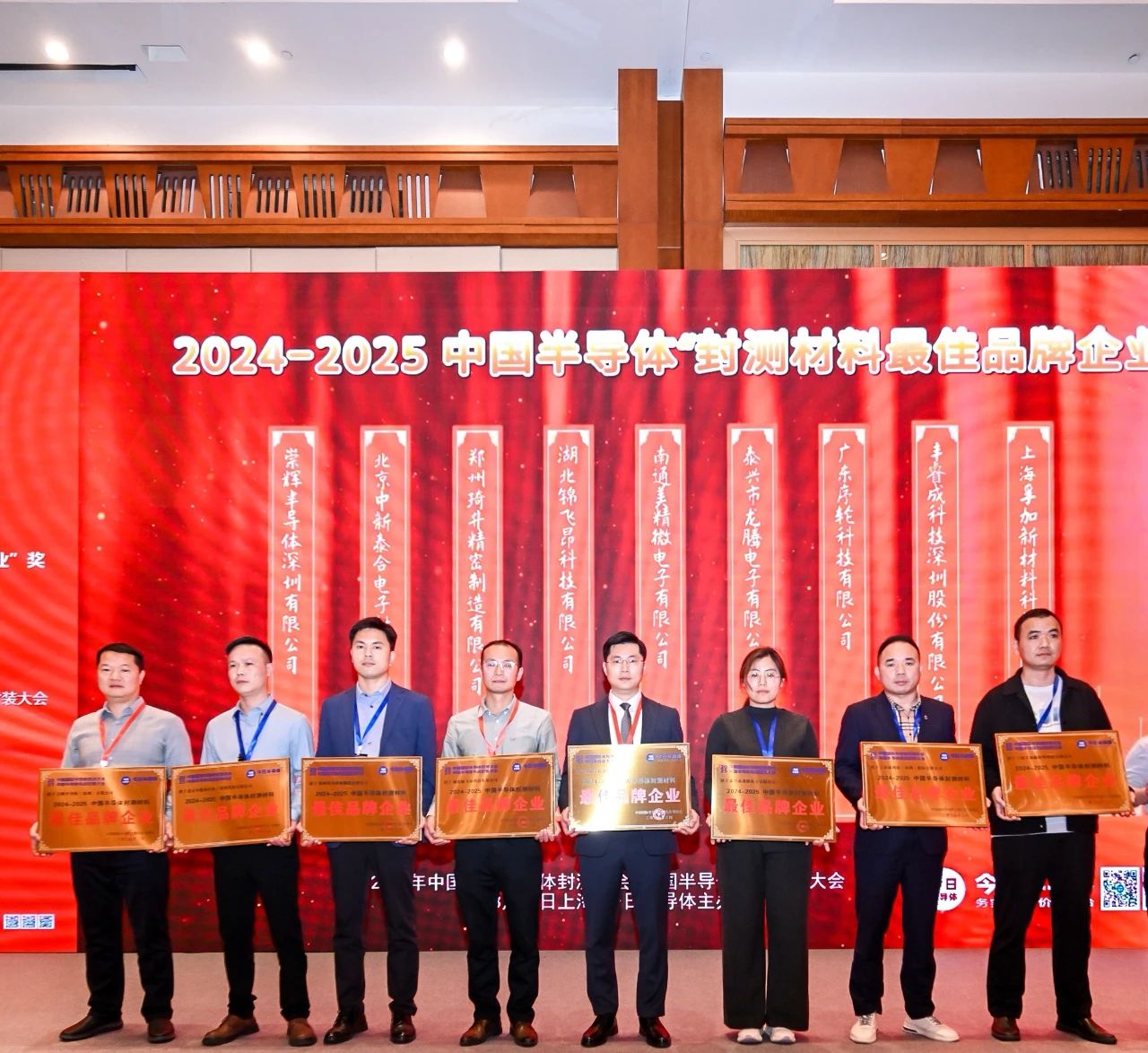 微信圖片_20250401160554.jpg 微信圖片_20250401160554.jpg