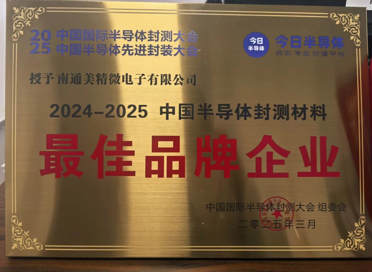 微信圖片_20250401160609.jpg 微信圖片_20250401160609.jpg